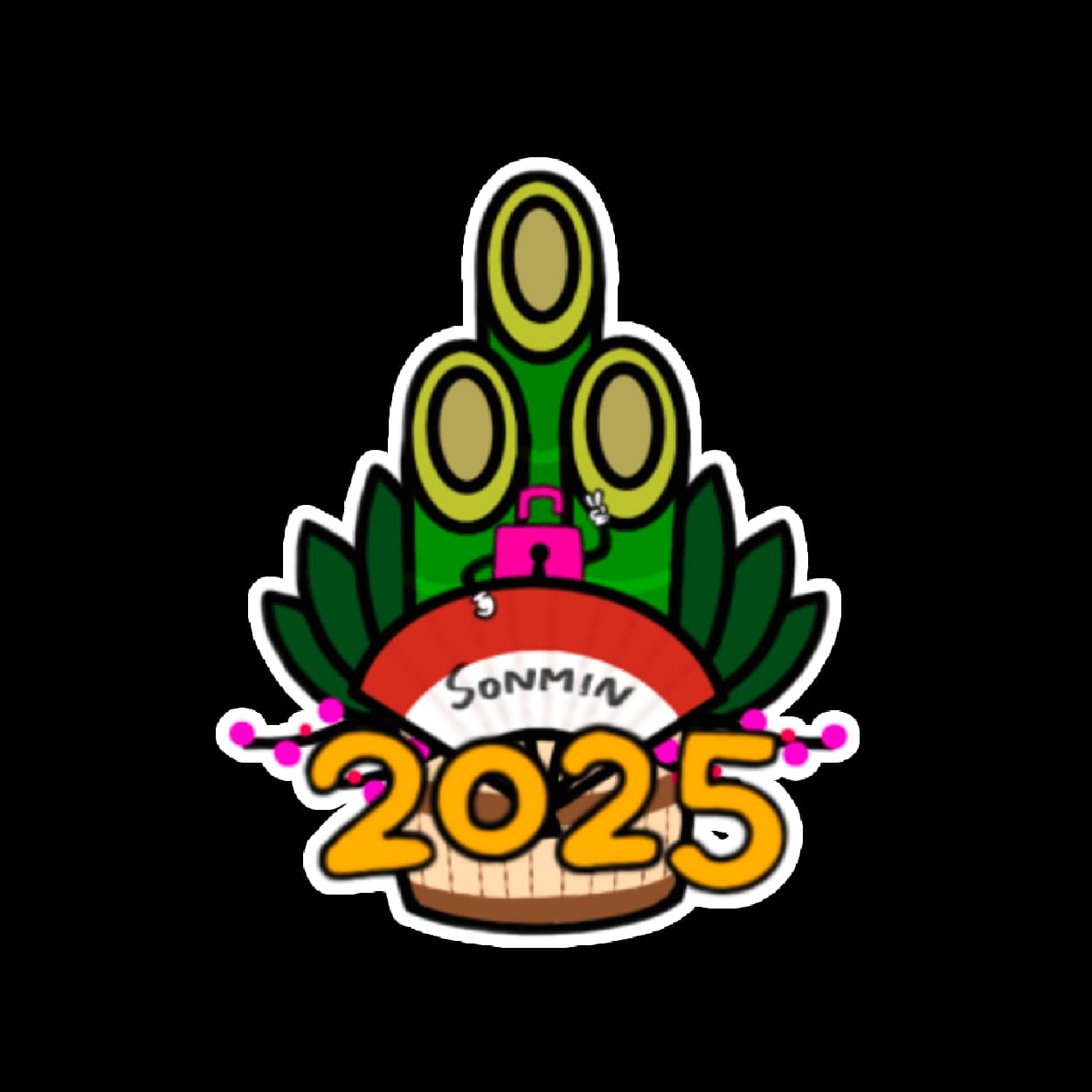 2025Kadomatsu